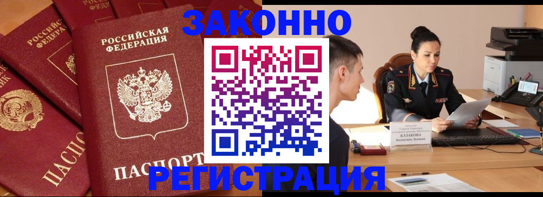 регистрация для школы в Тайшете