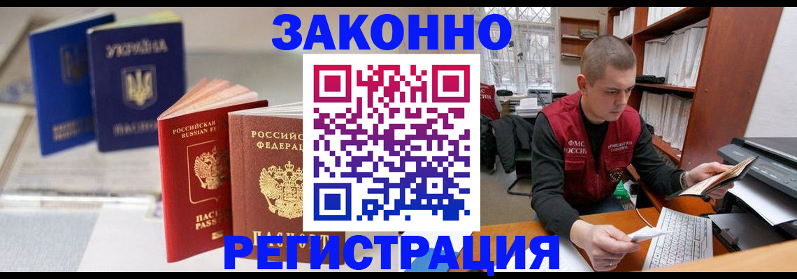 форма 3 в Тайшете